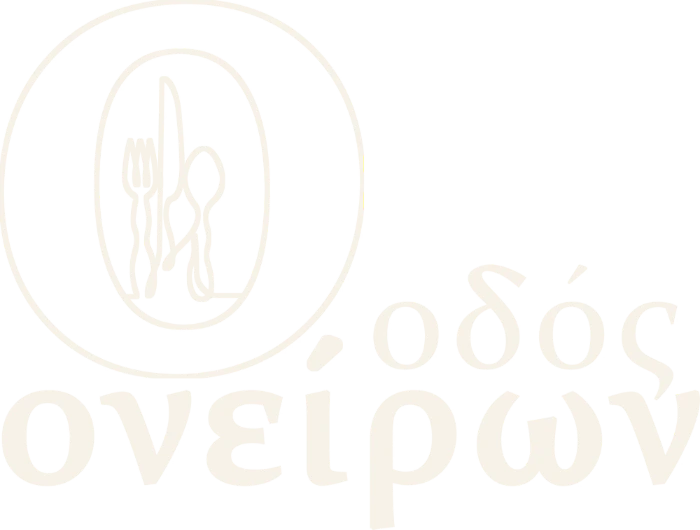 Οδός Ονείρων
